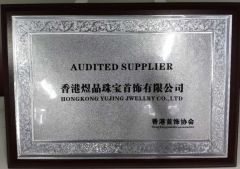 HK Audited Supplier certificate from YU JING JEWELRY CO., LTD.