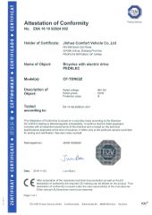 12inch Electric Folding Bike CE certificate bike certificate from Jinhua Leichten Electric Technology Co., Ltd.