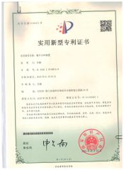 Our certificates certificate from ZHEJIANG ALIGNED TECHNOLOGY CO., LTD.
