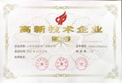 11 certificate from Shandong Hq Precision Technology Co., Ltd.