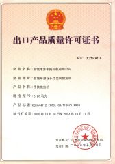 CCI20160324 certificate from Yancheng Benniu Tractor Co., Ltd.