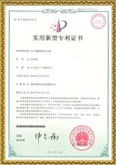 ESC and Unmanned Aerial Vehicles certificate from Shenzhen XC-ESC Technology Co., Ltd.