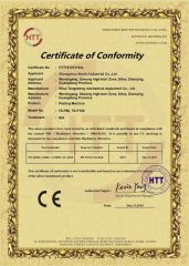 Certificates certificate from Zhengzhou Benfu Industrial Co., Ltd.