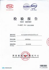 Two-component PU Adhesive for Alumium Honeycomb Panel Bonding is Weather Resistant certificate from Beijing Comens New Materials Co., Ltd.