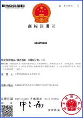 AQUATOSUN certificate of Bests Industrial and Trading Co., Ltd – certificate photo, supplier certificates section