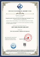 EMS Certification certificate from SHANGHAI QUAYDOTS MECHANICAL AND ELECTRICAL ENGINEERING TECHNOLOGY CO.,LTD