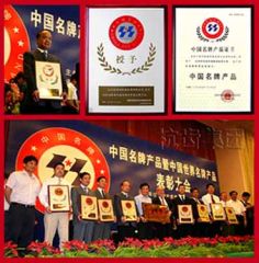 China Famous Products certificate of Hangzhou Advance Gearbox Group Co., Ltd. – certificate photo, supplier certificates section