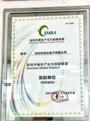 SHenzhen Mobility Robot Alince certificate of Shenzhen Kebe Electronic Co., Ltd – certificate photo, supplier certificates section