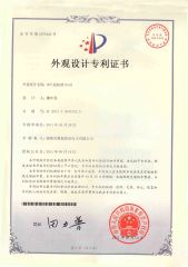 GPS104 patent certificate from Shenzhen Coban Electronics Co., Ltd.