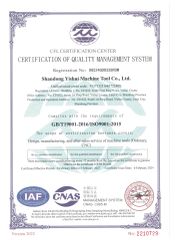 17 certificate from Shandong HQ precision technology co., LTD.