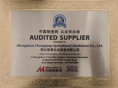 SGS certificate of Zhengzhou Changqing Agricultural Machinery Co., Ltd. – certificate photo, supplier certificates section