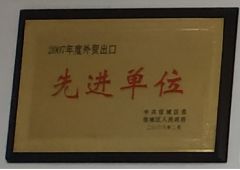 Certificate certificate from Suqian Halex Flooring Products Co., Ltd.