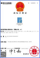 Fengzuan Jewelry LOGO certificate from Wuzhou Changzhou Fengzuan Jewelry Shop