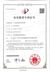 patent 3 certificate from Zhongshan Aruide Refrigeration Equipment Co., Ltd.