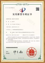 06 certificate from Guangzhou Ou Yuan Trading & Manufacturing Co., Ltd.