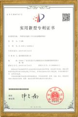 Patent- Duplex CNC machine with rotatable worktable certificate from Xingxiong Co., Ltd