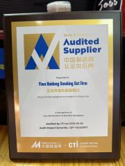 Official certification certificate from Yiwu Haidong Smoking Set Firm