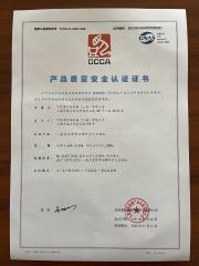 Product quality and safety certification certificate from Wan Beardsley Compressor Machinery (Shanghai) Co., Ltd.