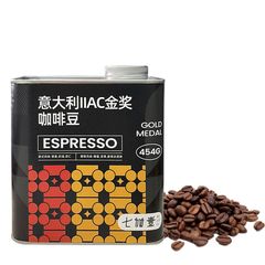 Private label espresso 454g whole bean coffee 100% roasted coffee beans for catering - Image 1