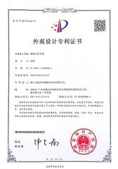 Design Patent certificate from Foshan City Dragon Vehicle Accessories Technology Co., Ltd.