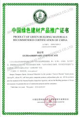 GREEN BUILDING MATERIALS certificate from JiangSu ChangNuo New Materials Co., Ltd.