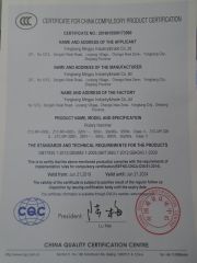 3C certificate from YONGKANG MINGPU INDUSTRY & TRADE CO., LTD.