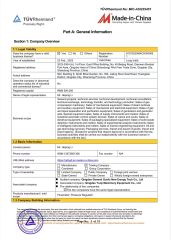Certificates certificate of Qingdao General Guofu New Energy Tech Co., Ltd – certificate photo, supplier certificates section
