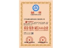 CERTIFICATE6 certificate from Shanghai Love Rain Window and Door Co.,Ltd.