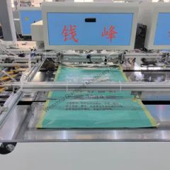 Plastic Bag Fully Automatic Overlock Sewing Machine or Sealing Machine - Image 5