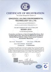 ISO9001:2015 certificate from Qingzhou Julong Environment Technology Co., Ltd.