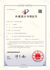 Car rear surround (Senna) certificate from Changzhou Shijun Automobile Decoration Co., Ltd.