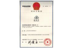 Registration Certificate certificate from Foshan Sanmika Building Materials Co., Ltd