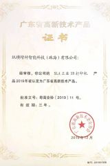 certificate certificate from Zhuhai Printer Materials Co., Ltd.