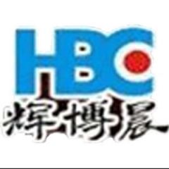 Shenzhen Huibochen Technology Co., Ltd.