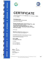 TS16949 certificate from Prota(Yantai)Auto Technology Co., Ltd.