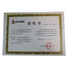 certificate certificate from Jinan Union Construction Machinery Co., Ltd.