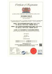 ISO45001 Certification certificate from Shenzhen Jinling Electronics Co., Ltd.