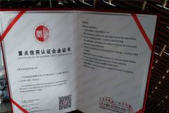 Certificate certificate from Shijiazhuang Gezi Screen Manufacturing Co., Ltd.