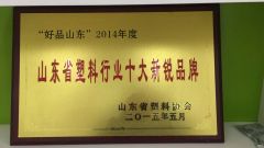 certificate certificate from Rizhao New Zhengyuan Straw Co., Ltd.
