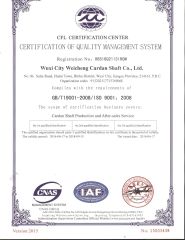 ISO Certificate certificate from WUXI WEICHENG CARDANSHAFT CO., LTD.