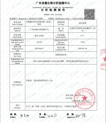Anti-mold test report certificate from Guangdong Ctube Industry Co., Ltd.