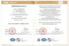 ISO 9001 certificate from Yancheng Jicheng Machinery Co., Ltd