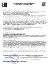 Certificate certificate from Shandong Leiteng Heavy Industry Co., Ltd.