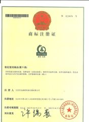 SenLong Trademark certificate from Beijing Century Senlong Experimental Apparatus Co., Ltd