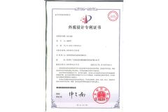 certificate4 certificate from HXY Hardware and Plastic Co., Ltd.
