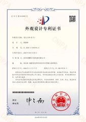 Own development certificate from Quanzhou Shitu Import and Export Trade Co., Ltd.