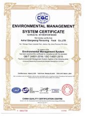 ISO 14001 certificate of Hebei Tomato Industry Co., Ltd. – certificate photo, supplier certificates section