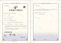 Patent Certificate certificate of Jiangmen Youtai Machinery Equipment Co., Ltd – certificate photo, supplier certificates section