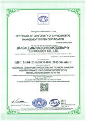 ISO Environmental Management System Certification Certificate GB/T 24001-2016/IS014001:2015 certificate from Jiangxi Dongling Technology Co., Ltd.