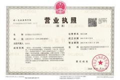Business License certificate from Zhejiang Oulu Automatic Equipment Co., Ltd.